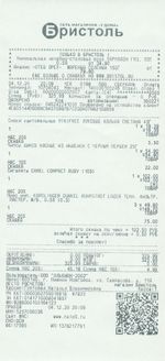 Кассовые чеки с подтверждением в Пушкино