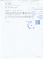 Кассовые чеки с подтверждением в Пушкино