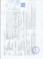 Кассовые чеки с подтверждением в Пушкино